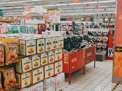 -华润万家(朱雀大街店)