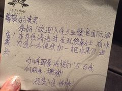 -黎客国际酒店