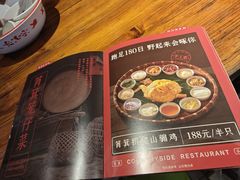 -广府乡下·饭庄(新港东路店)
