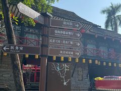 -深圳锦绣中华民俗村