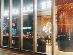门面-喜茶(昆明恒隆广场店)