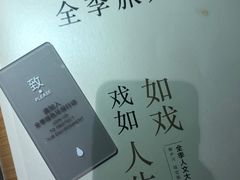 -全季酒店(北京西站南广场店)