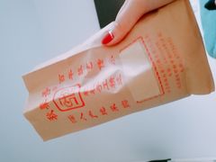 -秋栗香(地安门店)