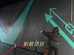 -极限PLAY运动娱乐新世界·团建派对潮玩休闲馆·室内蹦极高空游乐园