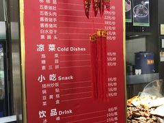 菜单-春发生饭店·非遗(南院门店)