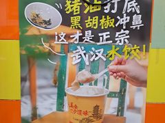 -小秋水饺(大成路总店)