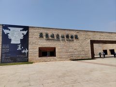 -盘龙城遗址博物院