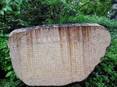-徐家汇源景区-衡山公园