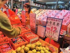 -油麻地果栏