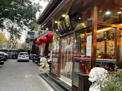 -马凯餐厅(长椿街店)