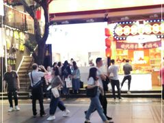 -一只酸奶牛(八一路店)