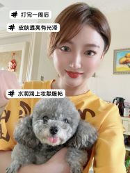 -慕颜医疗美容·皮肤微整 抗衰