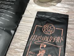 -巴厘龙虾·榜首油焖大虾(洞庭·艺术洋房店)