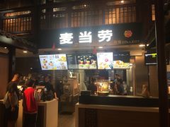 门面-麦当劳(南后街店)