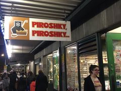 -Piroshky Piroshky
