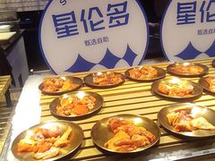 -星伦多自助料理·涮烤一体(虹悦城店)