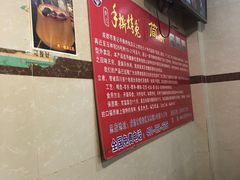 -老黄记手撕烤兔(玉林街店)