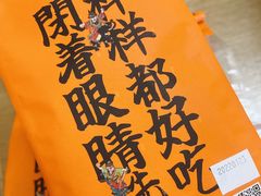 -嘉华鲜花饼·现烤(昆明老街店)