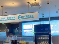 -半天妖烤鱼(和平印象城店)