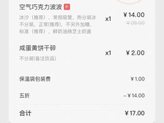 -喜茶(上海兴业太古汇店)