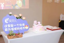 点击看大图 -爱弥儿月子中心(省医院店)