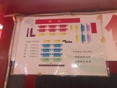 -德云社(三里屯店)