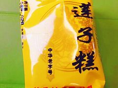 -采芝斋评弹茶馆(观前街店)