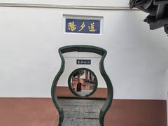 -东坡赤壁风景名胜区
