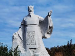 -鹤壁淇县云梦山