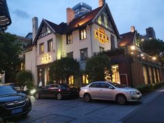 -席家花园(巨鹿花园店)