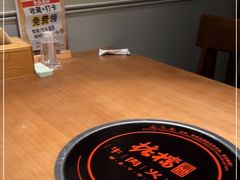 -掂档潮汕牛肉火锅(沈阳万象城店)