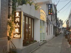 -阿鹏故事云南野生菌火锅(人民路店)