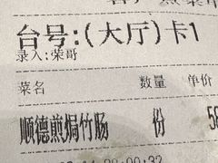 -水磨农庄