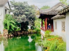 -南园(太仓市)