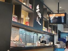 -吉野家(红博中央公园店)
