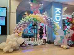 -KIDults童伴儿亲子餐厅(达美中心广场店)