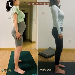 -后素孕产瑜伽·运动康复中心