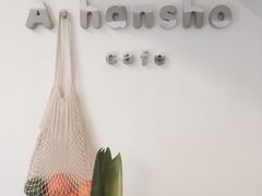 -A·hansho cafe
