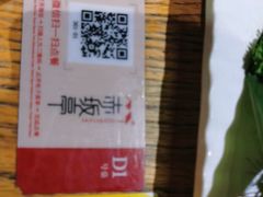 -赤坂亭M9和牛烧肉(世博源店)