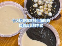 -鞠氏黑芝麻糊(水塔店)