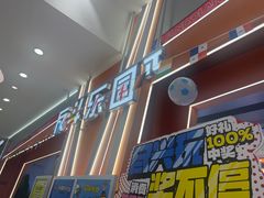 -反斗乐园π·电玩·高空拓展·蹦床(龙华天虹店)