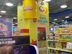 -TOYSRUS玩具反斗城(无锡荟聚购物中心店)