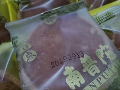 -黄胜记肉干(思明店)
