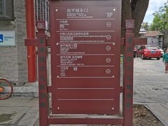 -中国人民抗日战争纪念馆