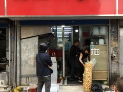 门面-黑皮酸菜鱼(三山街店)