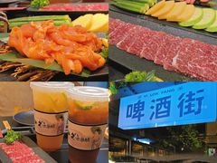 -杨小佳·齐齐哈尔烤肉·烤串(广州店)