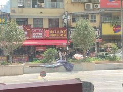 -南门口湘军剁辣椒老店(老长沙第一品牌店)