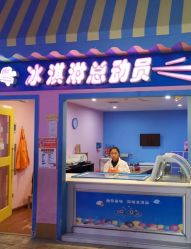 -成都星期8小镇(江宁南路店)