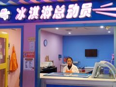 -成都星期8小镇(江宁南路店)
