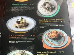菜单-FASCINO BAKERY(万象城店)